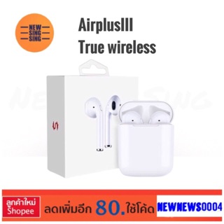 True Wireless bluetooth headset two side บลูทูธไร้สาย ไม่มีสายเชื่อมบลูทูธ เคสชาร์จ