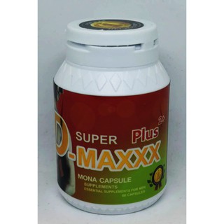 ใหมล่าสุด@@@ซุปเปอร์ดีแม็กพลัสsuperdmaxxplus 1กระปุก ของแท้100%