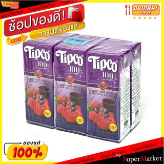 🔥แนะนำ!! ทิปโก้ น้ำเชอร์รี่ เบอร์รี่ 100% 200 มล. X 6 กล่อง Tipco 100% Cherryberry 200 ml x 6