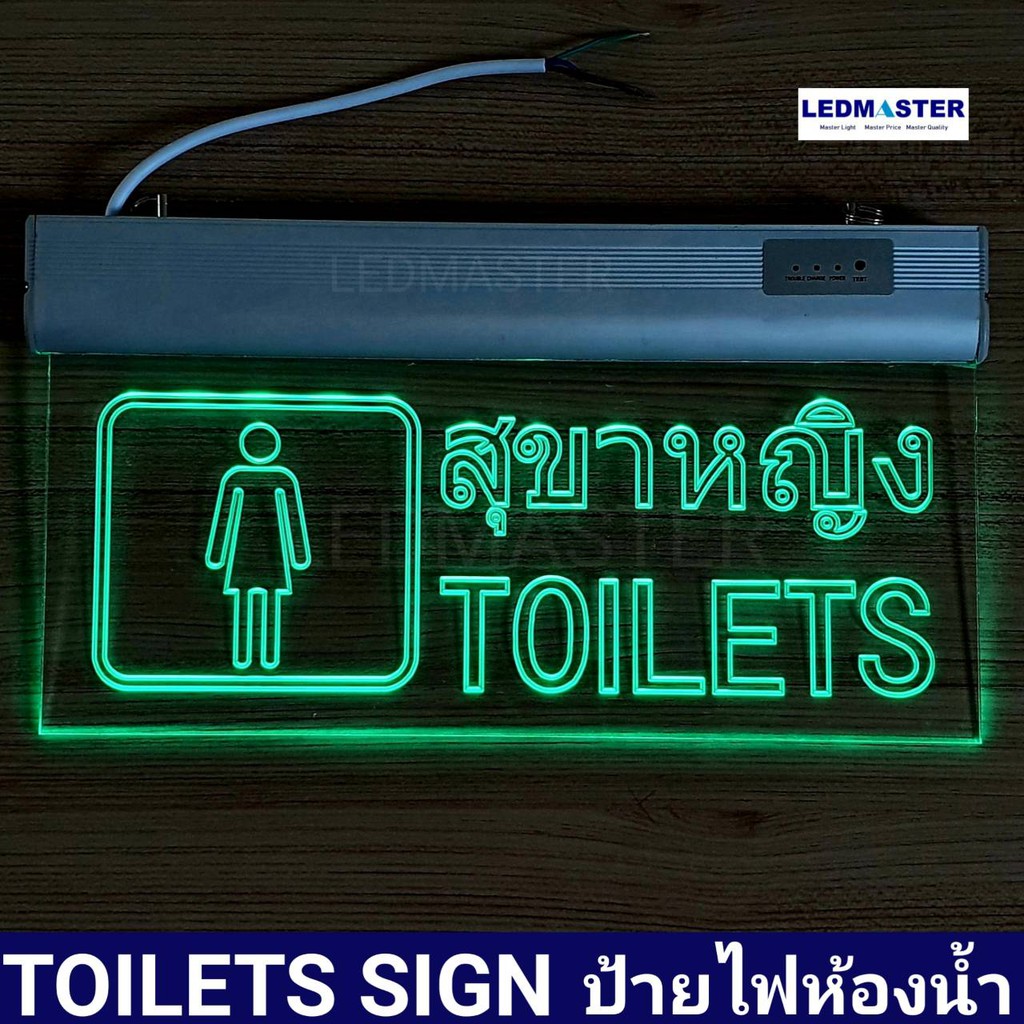 TOILETS LEDป้ายห้องน้ำ ป้ายห้องน้ำหญิง ป้ายห้องน้ำชาย ป้ายไฟห้องน้ำ ป้ายสุขา ป้ายทางเข้าห้องน้ำ ป้าย