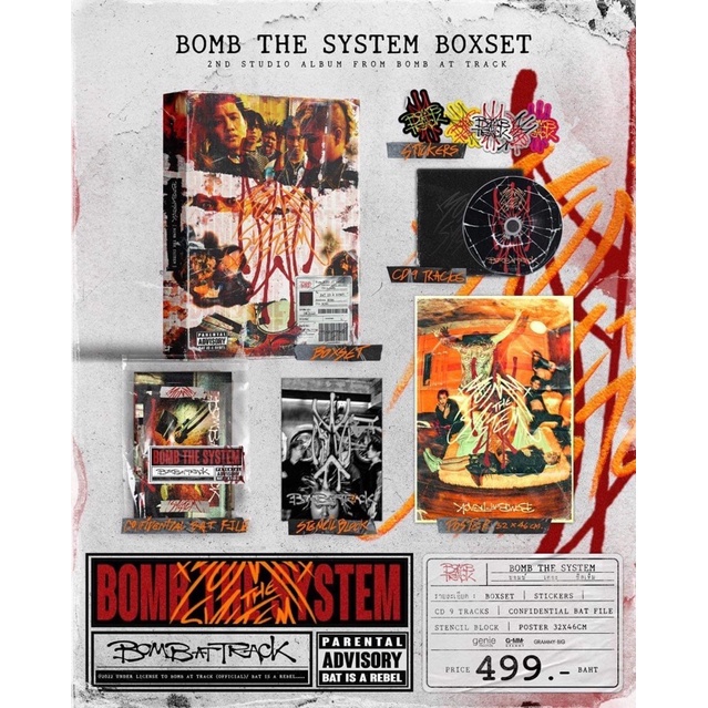 ซีดี  Boxset 'Bomb The System' 2nd Studio- From Bomb At Track (CD)