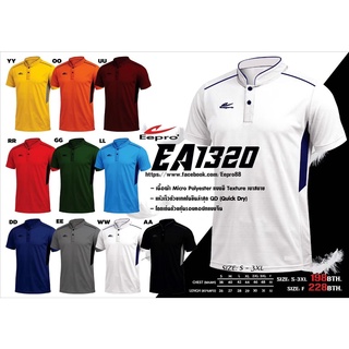 เสื้อโปโลกีฬาคอจีน EEPRO EA1320