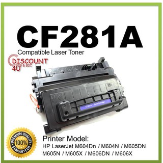 Discount4U ตลับหมึกเลเซอร์ Toner CF281A/281/81A/81 For Printer LaserJet M630H/M630F/M630z/M604DN/M604N/M605DN