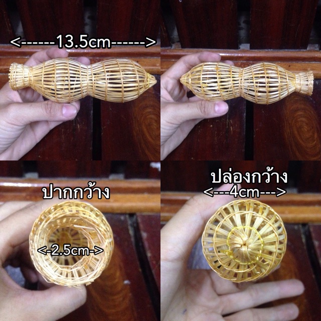 ไซ ไว้ทำ โมบาย จักสาน ไม้ไผ่ ของแต่งบ้าน ร้านอาหาร สวน