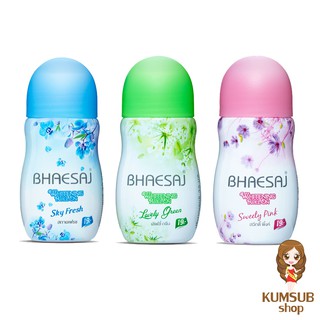 เภสัชโรลออน Bhaesaj Whitening Roll-On 35ml.