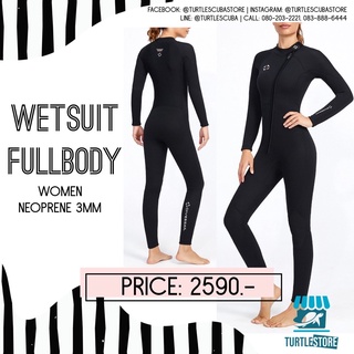 dive sail wetsuit fullbody women neoprene 3mm (ชุดเว็ทสูทดำน้ำ)