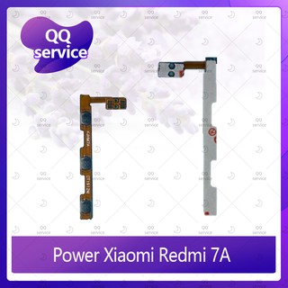 power Xiaomi Redmi 7A อะไหล่แพรสวิตช์ ปิดเปิด Power on-off (ได้1ชิ้นค่ะ) อะไหล่มือถือ คุณภาพดี QQ service