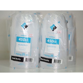 ชาม 450CC เข้าไมโครเวฟได้ (25 ชุด)คละยี่ห้อ