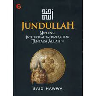 สินค้าขายดี หนังสือ SAID HAWWA BESTSELLER - ALLAH SUBHANA WA TA ALA - JUNDULLAH