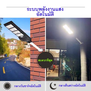 สินค้ามาใหม่ไฟโซล่าเซลล์LEDกันน้ำโคมไฟถนน โคมไฟโซล่าเซลล์ ไฟถนน