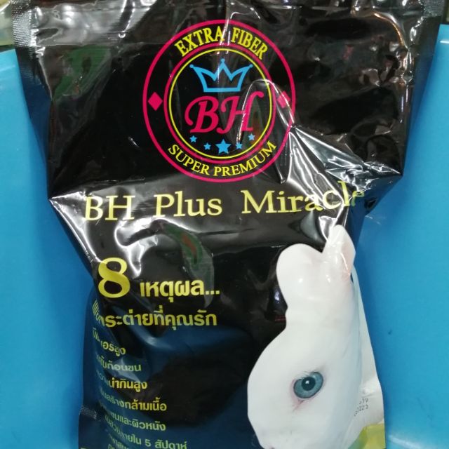 อาหาร​สำหรับ​กระต่ายBH800g