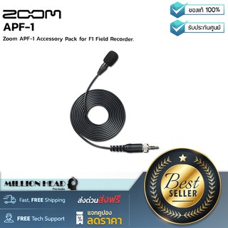 ZOOM : APF-1 by Millionhead (ชุดไมค์หนีบปกเสื้อพร้อมที่ยึดเข็มขัดสำหรับ ZOOM : F1)