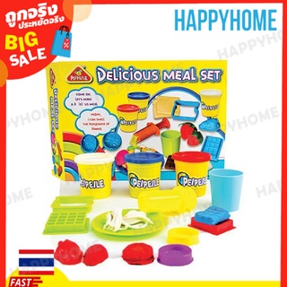 แป้งโดว์ แป้งปั้นชุดอาหารแสนอร่อย TOY-9013370 PEIPEILE Delicious Meal Set Play Dough