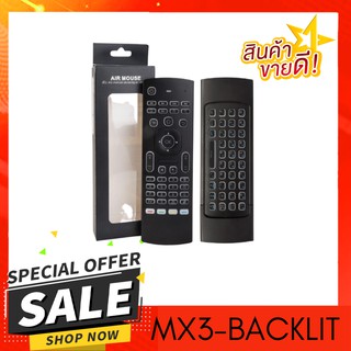 air mouse with backlight MX3 แอร์เมาส์แป้นพิมพ์รีโมทควบคุมแบบไร้สายสําหรับ smarttv