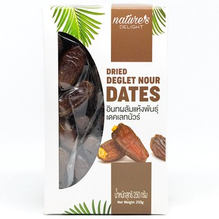 ยูแอนด์วีอินทผาลัม 250กรัม You and V date palms 250 g.