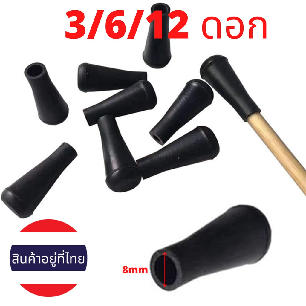 พร้อมส่ง ยีงธนู ยีง ธนู Soft Rubber Arrowhead Rubber Arrow Tips Rubber 8mm ArrowShaft Broadheads