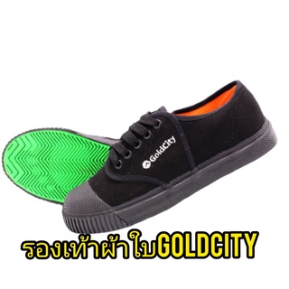 รองเท้าผ้าใบGOLdcityสีดำมีเบอร์ 38-39-40-41-42-43-44ราคาถูกสุด