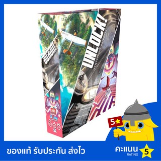 Unlock! ผจญภัยปริศนาห้องปิดตาย (Unlock! Escape Adventures)