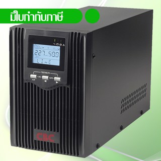 เครื่องสำรองไฟ CBC (UPS) รุ่น EA-620 2KVA 1600W