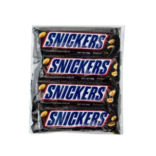 SNICKERS สนิกเกอร์สช็อกโกแลต ขนาด 51 กรัม×3 แท่ง, 35 กรัม×4 แท่ง, 21.5 กรัม×12 แท่ง