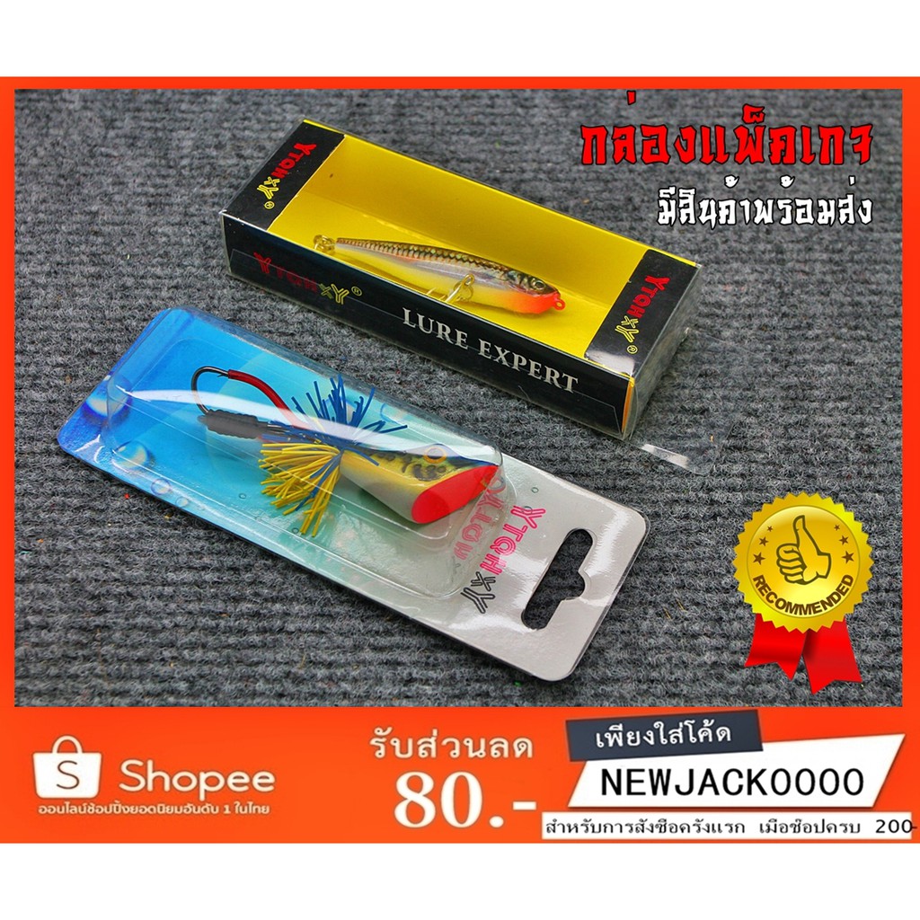 กล่องแพ็คเกจ ซองบรรจุภัณฑ์ สินค้าต่างๆ มีสินค้าพร้อมส่งในไทย