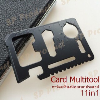 การ์ดเครื่องมือ อเนกประสงค์  Card Multitool 11 in 1