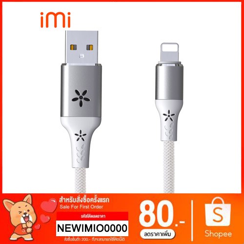 iMI(ไอมี่) สายชาร์จ LED Quick Charge สาย USB Data Cable Microfor Iphone/ Android /Type-C สายชาร์จไอโ