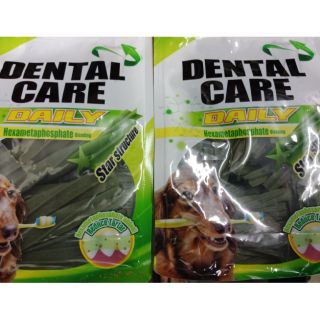 ขนมสุนัข ช่วยทำความสะอาดฟัน DENTAL CARE DAILY 400g