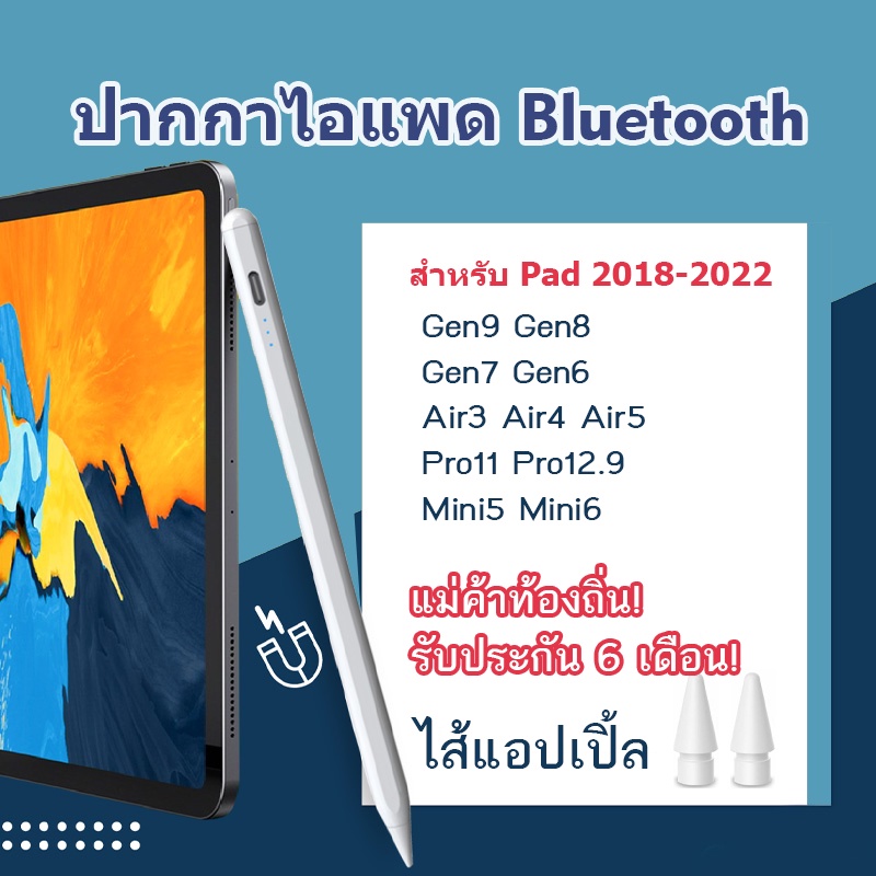 DEmi. ปากกา iPad รุ่น สัมผัสหน้าจอ เอียงฝ่ามือปฏิเสธ สําหรับ iPad Pencil 2 1 Ipad Air4 Pro 11 2020 Air5