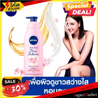 🚚💨พร้อมส่ง!! นีเวีย ดิวอี้ ซากุระ ไวท์โลชั่นบำรุงผิวกาย 350มล. Nivea Dewy Sakura White Lotion 350ml