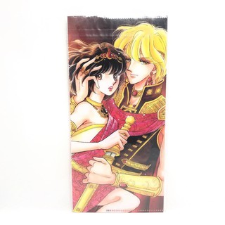 แฟ้มการ์ตูน sora wa akai kawano hotori งานนำเข้าจากญี่ปุ่น