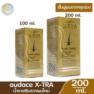 ออด๊าซ เอ็คซทร้า โทนิค 200 มล.100 มล. น้ำยาเสริมรากผมใหม่