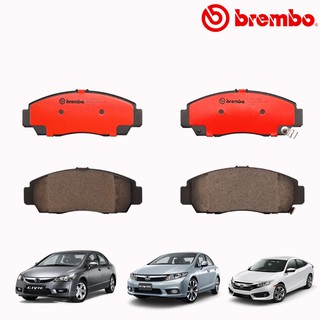 Brembo ผ้าเบรค Honda Civic EF EG EK ES Dimension FD FB FC FK ฮอนด้า ซีวิค (เกรดเซรามิค Ceramic) เบรค ผ้าเบรครถยนต์