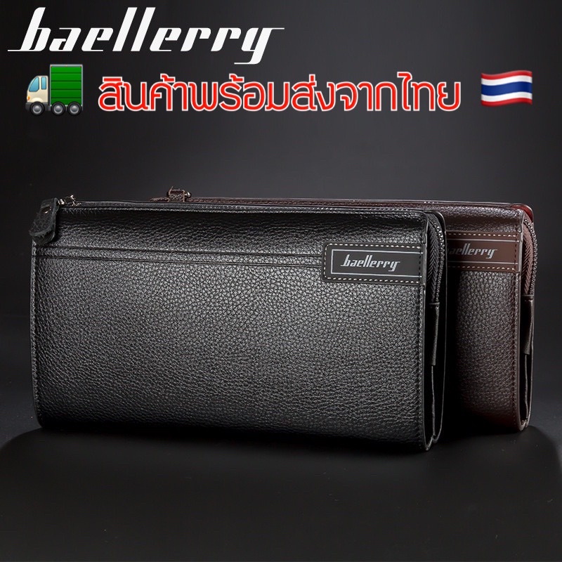 #กระเป๋าสตางค์ #พร้อมส่งจากไทย #Baellerry #ของแท้ #สินค้าดี