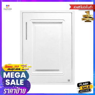 บานซิงค์ KING PLAT-PEARL 50.8x68.8 ซม. สีขาวKITCHEN SINK CABINET DOOR KING PLAT-PEARL 50.8X68.8CM WHITE