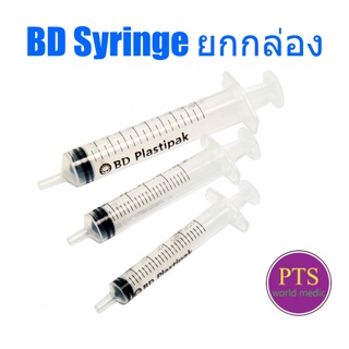 (ยกกล่อง) BD syringe Slip Tip หัวธรรมดา (ยกกล่อง)