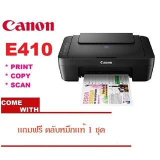 CANON PIXMA E-410 3in1  ปริ้นเตอร์อิ๊งค์เจ็ต (พิมพ์/คัดลอก/สแกน)