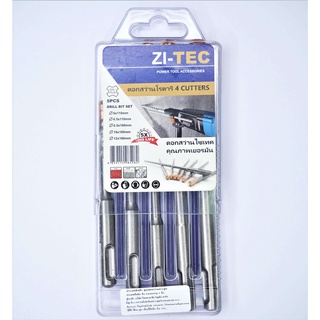 ZI-TEC ดอกสว่านโรตารี่ รุ่น 4 cutters 5 ตัวชุด ดอกสว่าน โรตารี่ เจาะปูน เจาะคอนกรีต