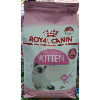 Royal Canin Kitten 4kg โรยัลคานิน อาหารสำหรับลูกแมวอายุ 4-12 เดือน ขนาด 4 กก