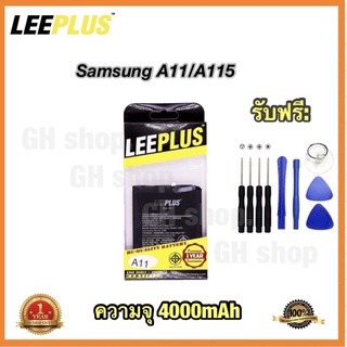 แบตเตอรี่ battery แบต Samsung A11/A115/A10s/A20s ยี่ห้อ leeplus