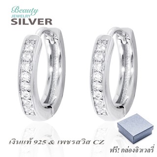 ต่างหูเงินแท้ 925 Silver Jewelry ประดับเพชรสวิส CZ รุ่น ES2179-RR เคลือบทองคำขาว