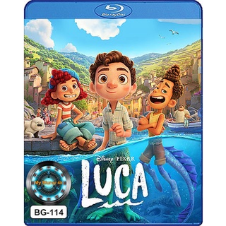 Bluray หนังการ์ตูน Luca ลูก้า