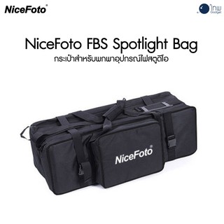 NiceFoto FBS-71×23×30.5 Spotlight Bag ศูนย์ไทย