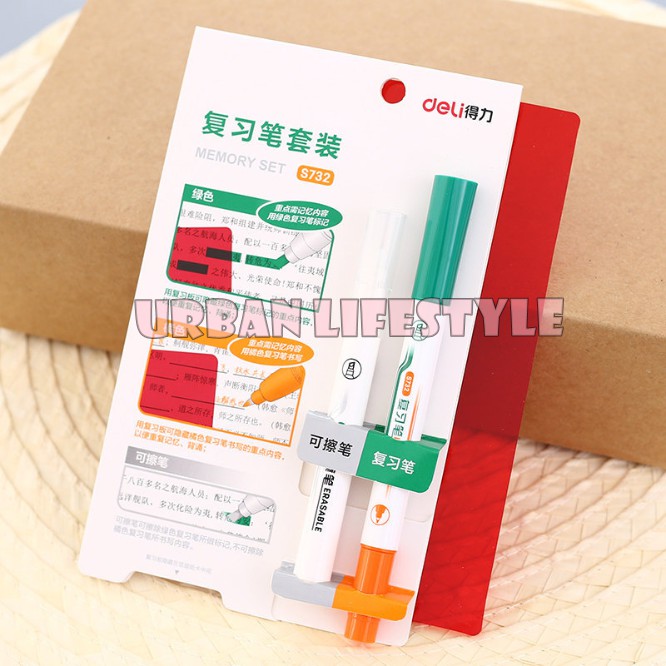 Deli ชุดปากกาช่วยจำ ใช้ท่องจำ ปิดคำตอบ ท่องศัพท์ เป็นทั้งไฮไลท์และปากกาสี memory set highlight pen checkle word