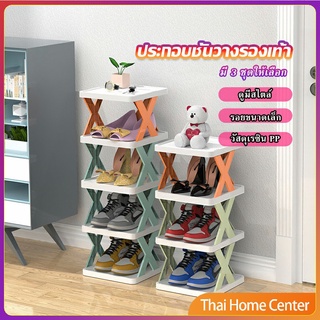 ชั้นวางรองเท้า รูปตัวX ชั้นรองเท้าพลาสติก ชั้นวางของ Shoe rack