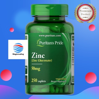 Puritans Pride Zinc Chelate 50 mg / 250 Tablets