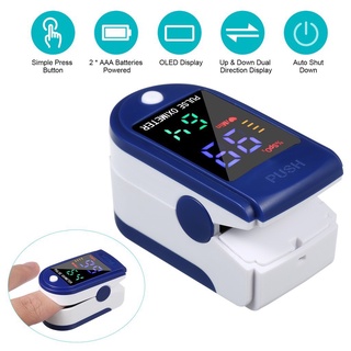 Fingertip Pulse Oximeter เครื่องวัดออกซิเจนปลายนิ้ว เครื่องวัดออกซิเจนในเลือด วัดอัตราการเต้นหัวใจ วัดชีพจรFinger00A-J1