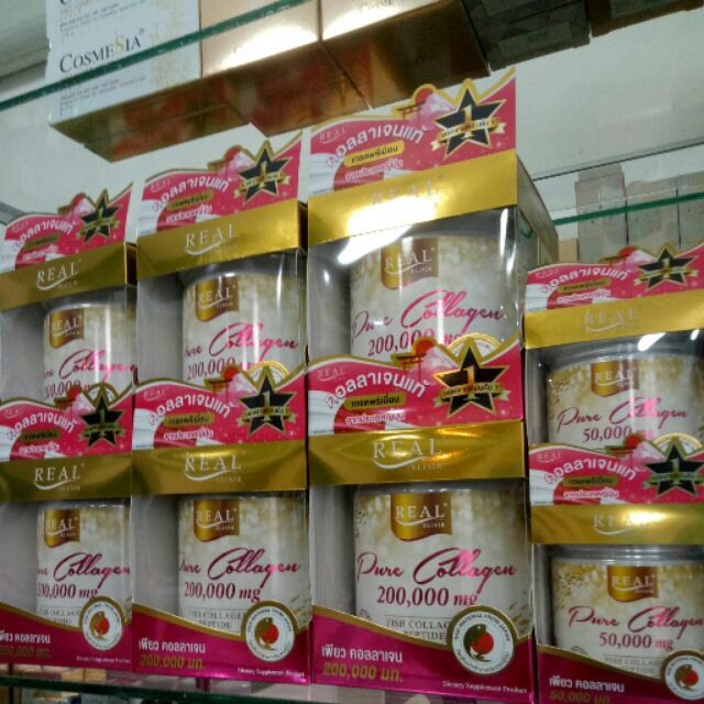 Pure collagen ของแท้100%