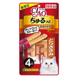 🔥ยอดนิยม!! เชา ชูหรุโตะ ขนมแมวแท่งสอดไส้ครีมแมวเลีย รสสันในไก่ แพ็ค 4 ชิ้น CIAO Churutto Cat Snack Chicken Pack of 4