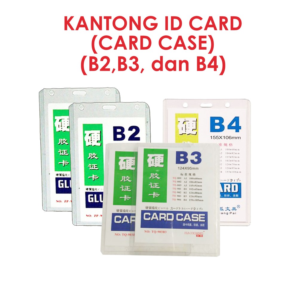 ID CARD CASE********